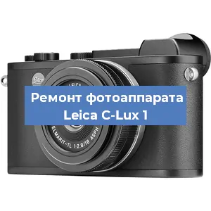 Замена шторок на фотоаппарате Leica C-Lux 1 в Ростове-на-Дону